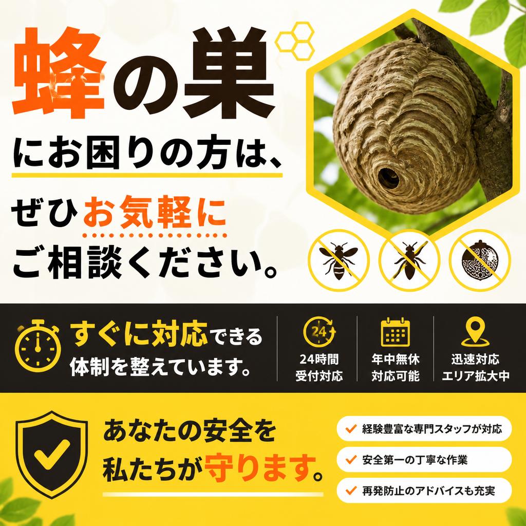 お問い合わせ・ご相談へ