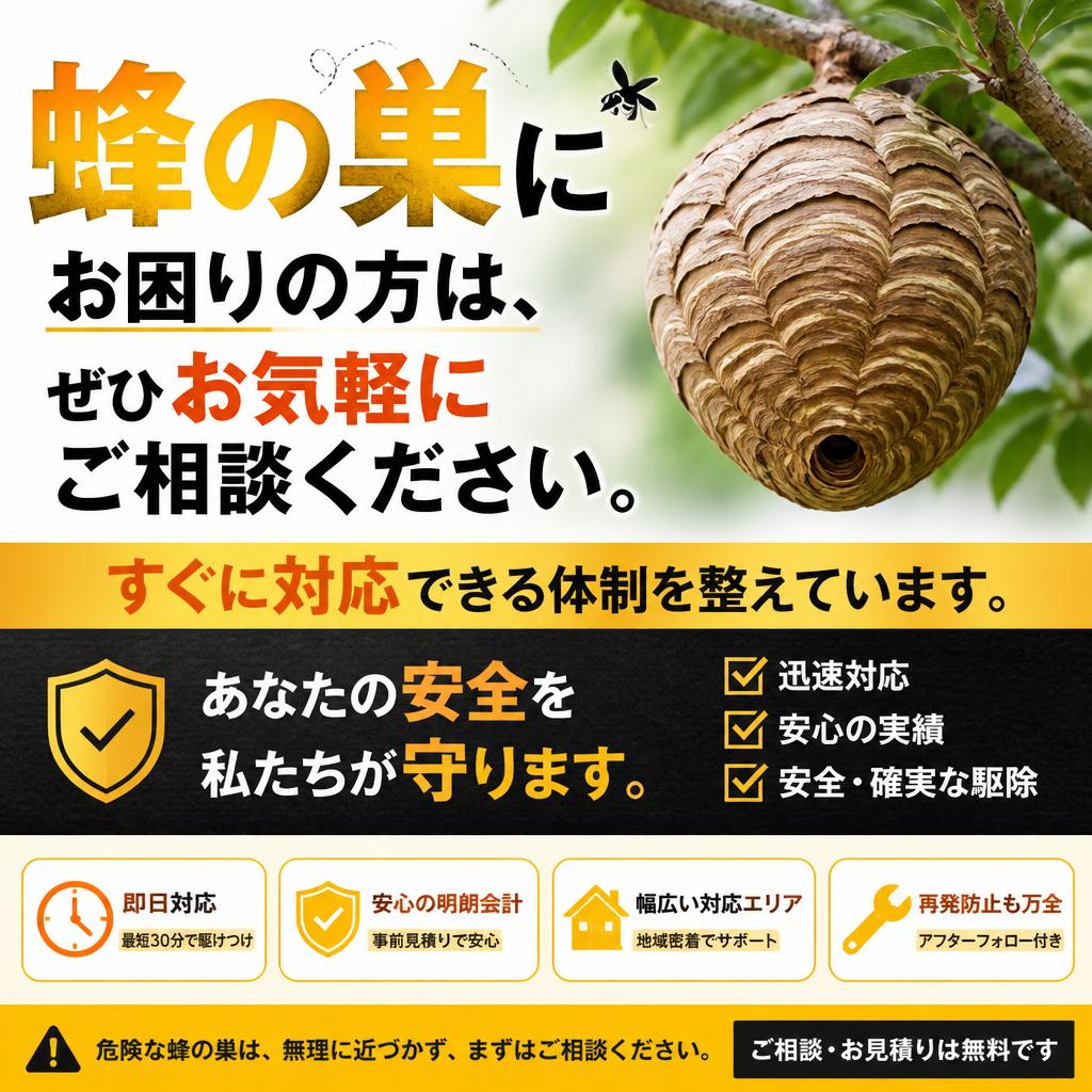 お問い合わせ・ご相談へ